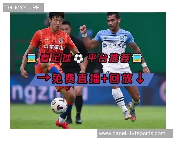 全新足球直播平台上线让你随时随地畅享精彩赛事直播体验